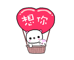 I love Q bear A sticker #12589006