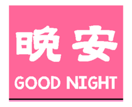 I love Q bear A sticker #12589011