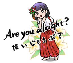 Japanese Style Stickers with English sticker #12589161