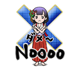 Japanese Style Stickers with English sticker #12589164