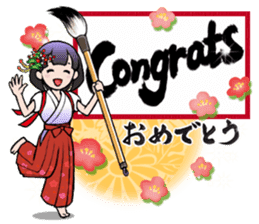 Japanese Style Stickers with English sticker #12589168