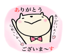 "maru" of the chubby cat sticker #12589222