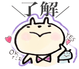 "maru" of the chubby cat sticker #12589226