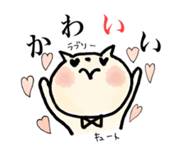 "maru" of the chubby cat sticker #12589231