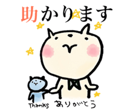 "maru" of the chubby cat sticker #12589235