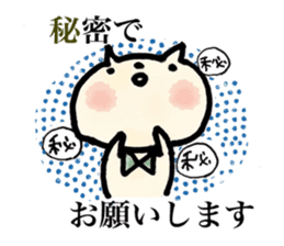 "maru" of the chubby cat sticker #12589239