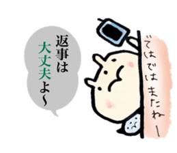 "maru" of the chubby cat sticker #12589241