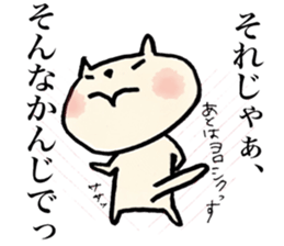 "maru" of the chubby cat sticker #12589242