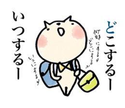 "maru" of the chubby cat sticker #12589243