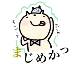 "maru" of the chubby cat sticker #12589247