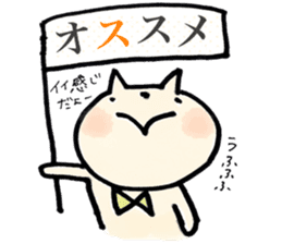 "maru" of the chubby cat sticker #12589250