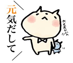 "maru" of the chubby cat sticker #12589254