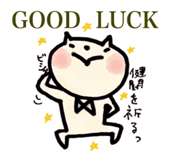 "maru" of the chubby cat sticker #12589255