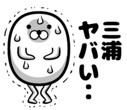 Sticker of Miura sticker #12589465