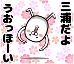 Sticker of Miura sticker #12589471