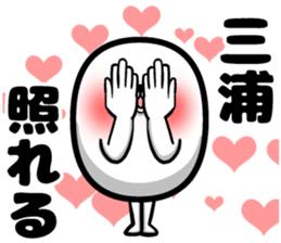 Sticker of Miura sticker #12589473