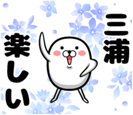 Sticker of Miura sticker #12589481