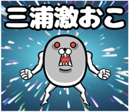 Sticker of Miura sticker #12589486