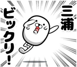 Sticker of Miura sticker #12589496