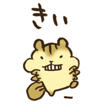 AIUEO... sticker #12589532