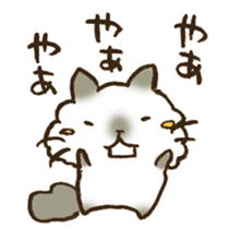 AIUEO... sticker #12589559