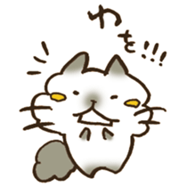 AIUEO... sticker #12589564