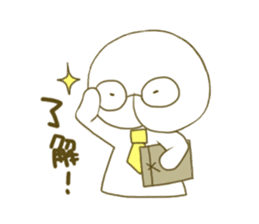 Mochiri-kun 3 sticker #12589693