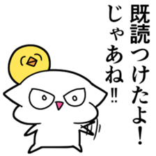 KUZUKATSU! sticker #12589999