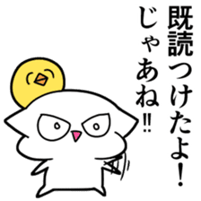 KUZUKATSU! sticker #12589999