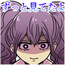 KUZUKATSU! sticker #12590001