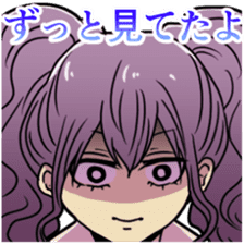 KUZUKATSU! sticker #12590001