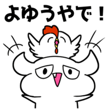 KUZUKATSU! sticker #12590004