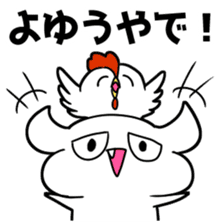 KUZUKATSU! sticker #12590004