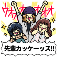 KUZUKATSU! sticker #12590005