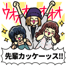 KUZUKATSU! sticker #12590005