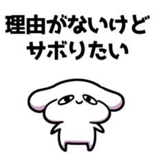 KUZUKATSU! sticker #12590013