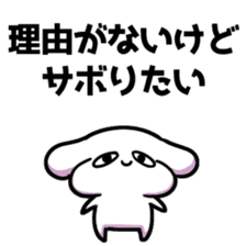 KUZUKATSU! sticker #12590013