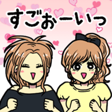 KUZUKATSU! sticker #12590014