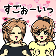 KUZUKATSU! sticker #12590014