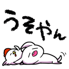 KUZUKATSU! sticker #12590019