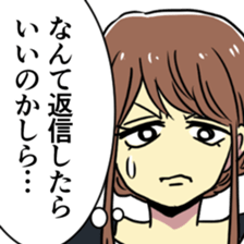 KUZUKATSU! sticker #12590020