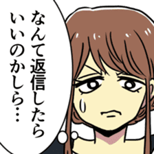 KUZUKATSU! sticker #12590020