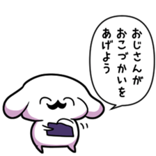 KUZUKATSU! sticker #12590029