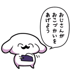 KUZUKATSU! sticker #12590029