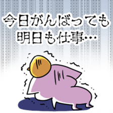 KUZUKATSU! sticker #12590031