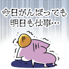 KUZUKATSU! sticker #12590031