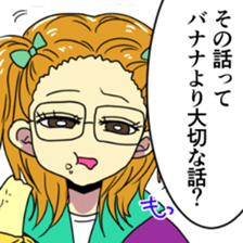 KUZUKATSU! sticker #12590033