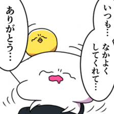 KUZUKATSU! sticker #12590037