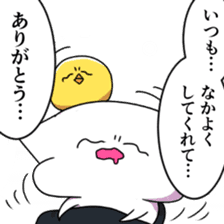 KUZUKATSU! sticker #12590037