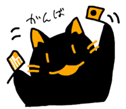 Support of cat sticker #12590072